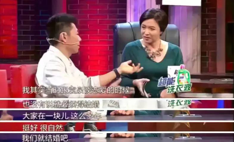 刘若英结婚8年，只和丈夫共用厨房餐厅，婚姻里应该亲密还是独立