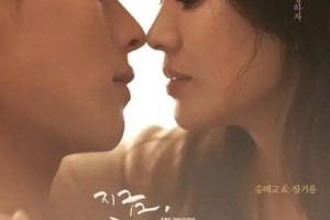 8部宋慧乔主演的韩剧，评分最高达8.3分，每部都值得你看第二遍